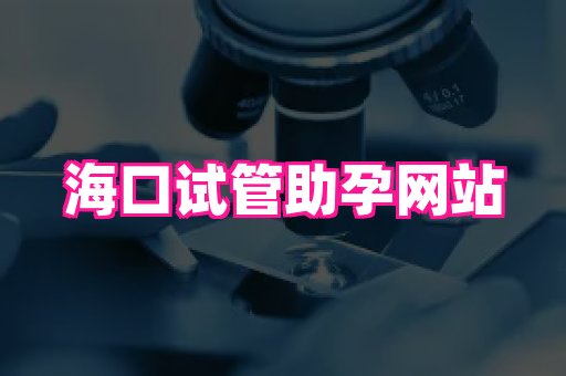 nub孕网 3