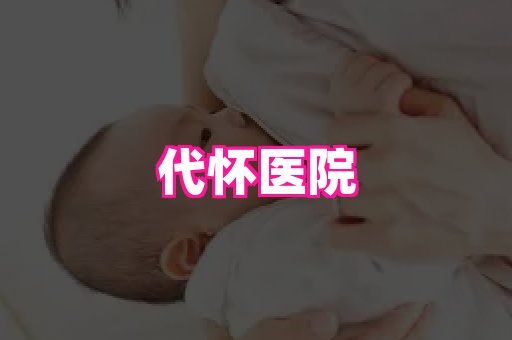 nub孕网 4